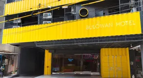Bulowan Hotel - Image 2
