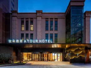 Atour Hotel Beijing Panjiayuan Shilihe - Image 4