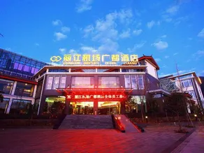 Guangdu Hotel - Image 3
