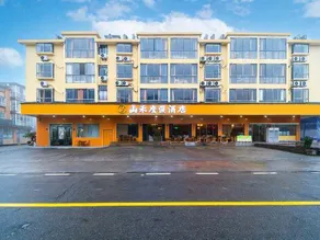 ShanHe Holiday Hotel - Image 5