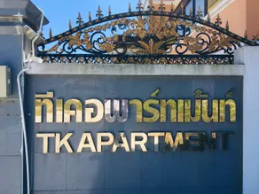 TK Apartment - Image 4