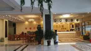 Yugan Junyue Lihao Hotel - Image 4