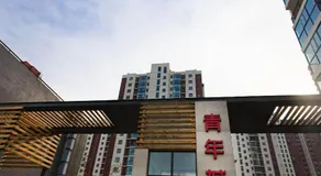 Henan Kaifeng·Henan University· Locals Apartment 00170030 - Image 3