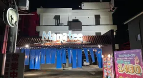 HOTEL マナティ - Image 3