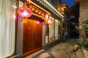 Tengchong Pushu Weilan Inn (Heshun Ancient Town Branch) - Image 4