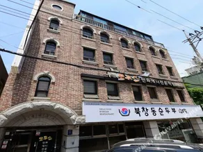 Gangnam Rodem - Image 4