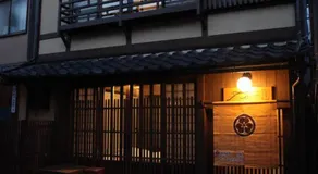 Yamagata Kyomachi Hatago Nishijin - Image 4