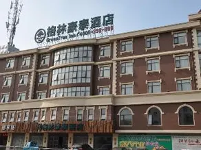 GreenTree Inn JiangSu Taizhou Taixing Middle Guoqing Road Business Hotel - Image 4