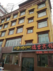Deji Hotel - Image 3