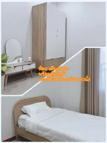 Ban Rao บ้านเรา เช่ารายวัน วิเชียรบุรี - Image 3