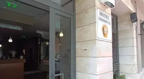 Hotel THERMOPULES - Image 3