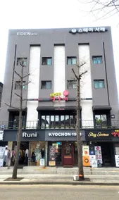 Stay Seorae - Image 5