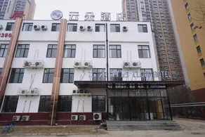 Cloud Hotel (West Campus of China Agricultural University) - Image 2