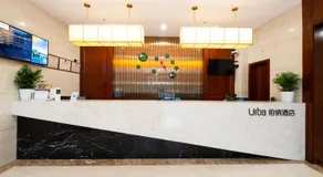 Urba Hotel (Yichun Wanda High-Speed Railway Station) - Image 5