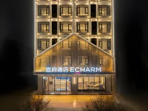 Echarm Hotel Zhanjiang Xuwen Port New Subwaypolis Plaza - Image 5
