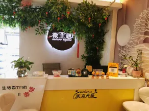 Micro-themed Film and Television Apartment (Wanjiang Jiahui Plaza Branch) - Image 4