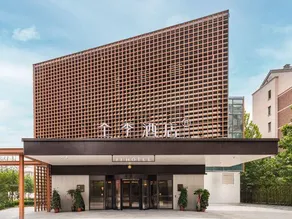 JI Hotel (Tianjin Xiqing University Town Subway) - Image 2