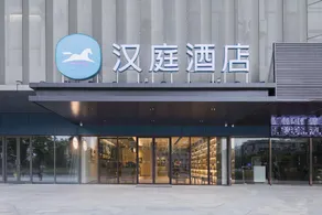 Hanting Hotel Nantong Gongnong North Road - Image 5
