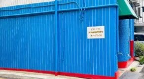 ゲストハウスROOASiS常磐町301 - Image 4