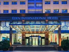 Eden International Hotel - Image 5