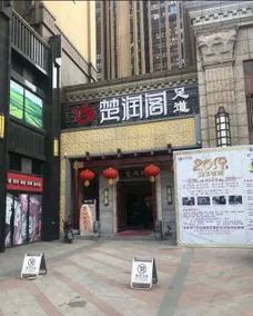 Xiqi Boutique Stay Hotel (Wuhan University Donghu) - Image 5