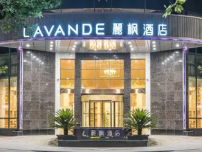 Lavande Hotels Xinyu Chengbei Square - Image 5