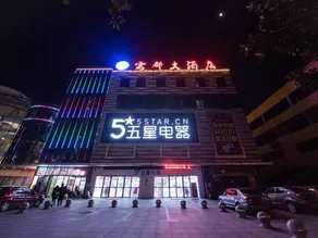 Rugao Than Hotel - Image 5