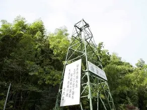 Nanasawasou - Image 2