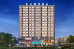 Home Inn Plus Weifang Minzhu Street Gudemao - Image 4