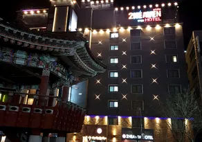 Jangyu To Heaven Hotel(Daecheongdong) - Image 5