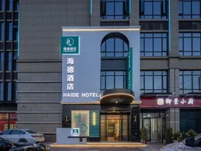Yichang Haide Hotel - Image 3
