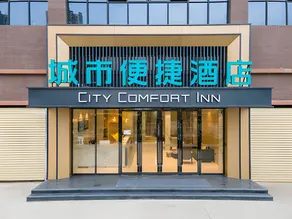 City Comfort Inn Wuzhou Xijiang Thrid Bridge - Image 2