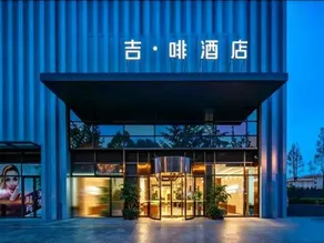 Jifei Hotel (Pengshan North Station, Sichuan University Jinjiang College Branch) - Image 4