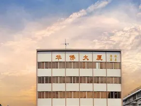 The Overseas Chinese Building Hotel - Image 4