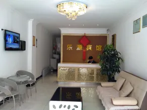 Duyun Leyuan Hotel - Image 4