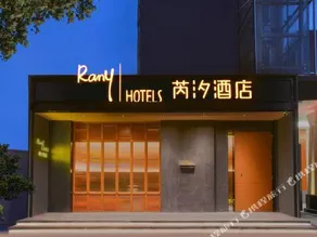 Shenzhen Convention & Exhibition Center RANY Hotel - Image 4