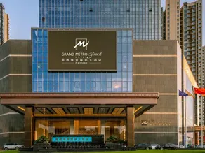 Grand Metropark Hotel Nantong - Image 4