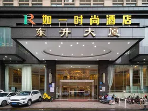 Ruyi Hotel (Dongguan Mayong Town) - Image 4