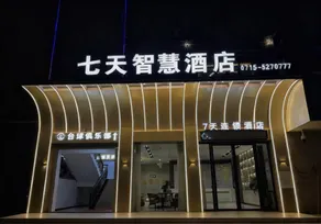 7 Days Smart Hotel (Chibi Station Branch) - Image 3