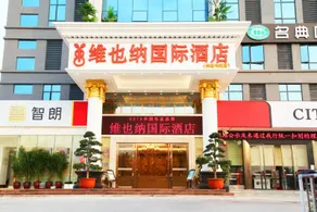 Vienna International Shenzhen Guangming Avenue - Image 3