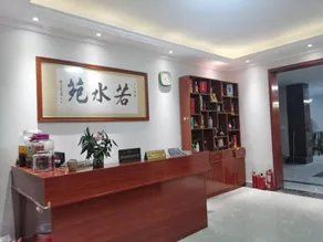 Ruoshuiyuan Inn, Qingcheng Mountain - Image 4