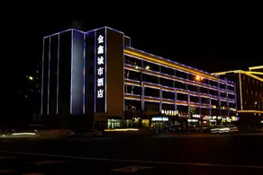 Jinxin Metropolis Hotel - Image 5