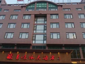 Baiweilin Hotel - Image 2