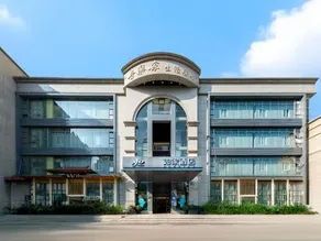 Homeinn · neo (Xiamen SM Square Wushipu Subway Station) - Image 3