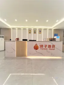 You Zi Hotel - Image 3