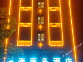 Tianhai Business Hotel - Image 4