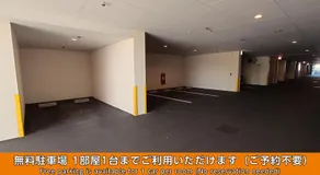 ホテルあかり 沼津インター - レジャーホテル - - Image 3