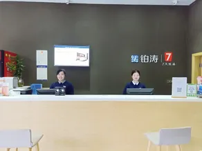 7 Days Premium·Zhengzhou South Guoqing Road - Image 3