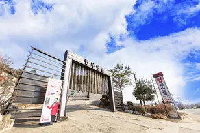 Goesan Top Self check-in Motel - Image 3