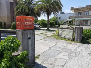 Yilan Luodong Beitou 117 Private House KTV Barbecue SWITCH Electric Mahjong - Image 2